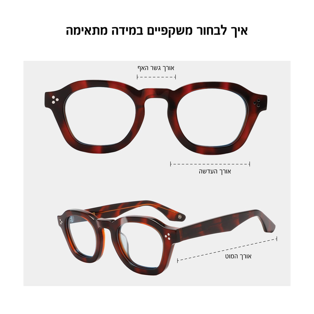 משקפי שמש  Inevitable