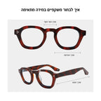 משקפי שמש  Inevitable
