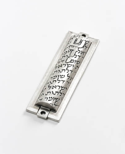 מזוזת שומר דלתות ישראל