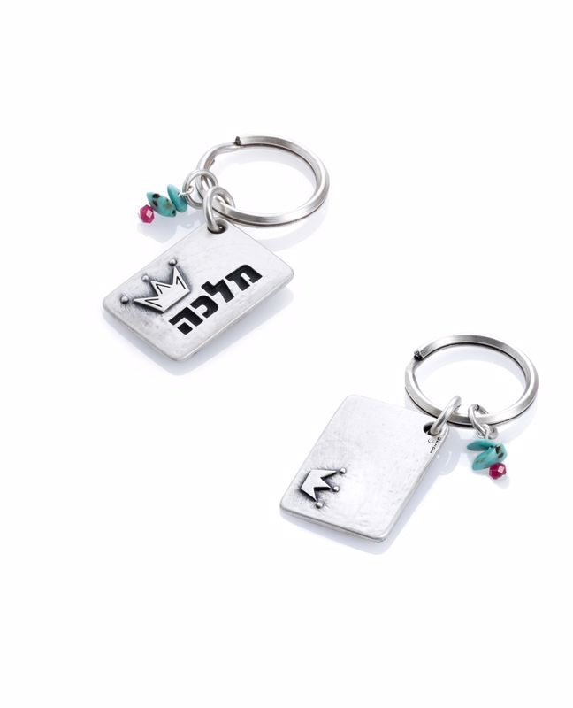מחזיק מפתחות מלכה כסף צבעוני