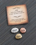 קמעות Health Luck Love