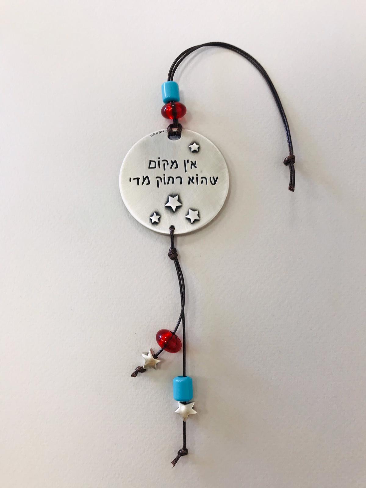 מתלה לרכב הנסיך הקטן