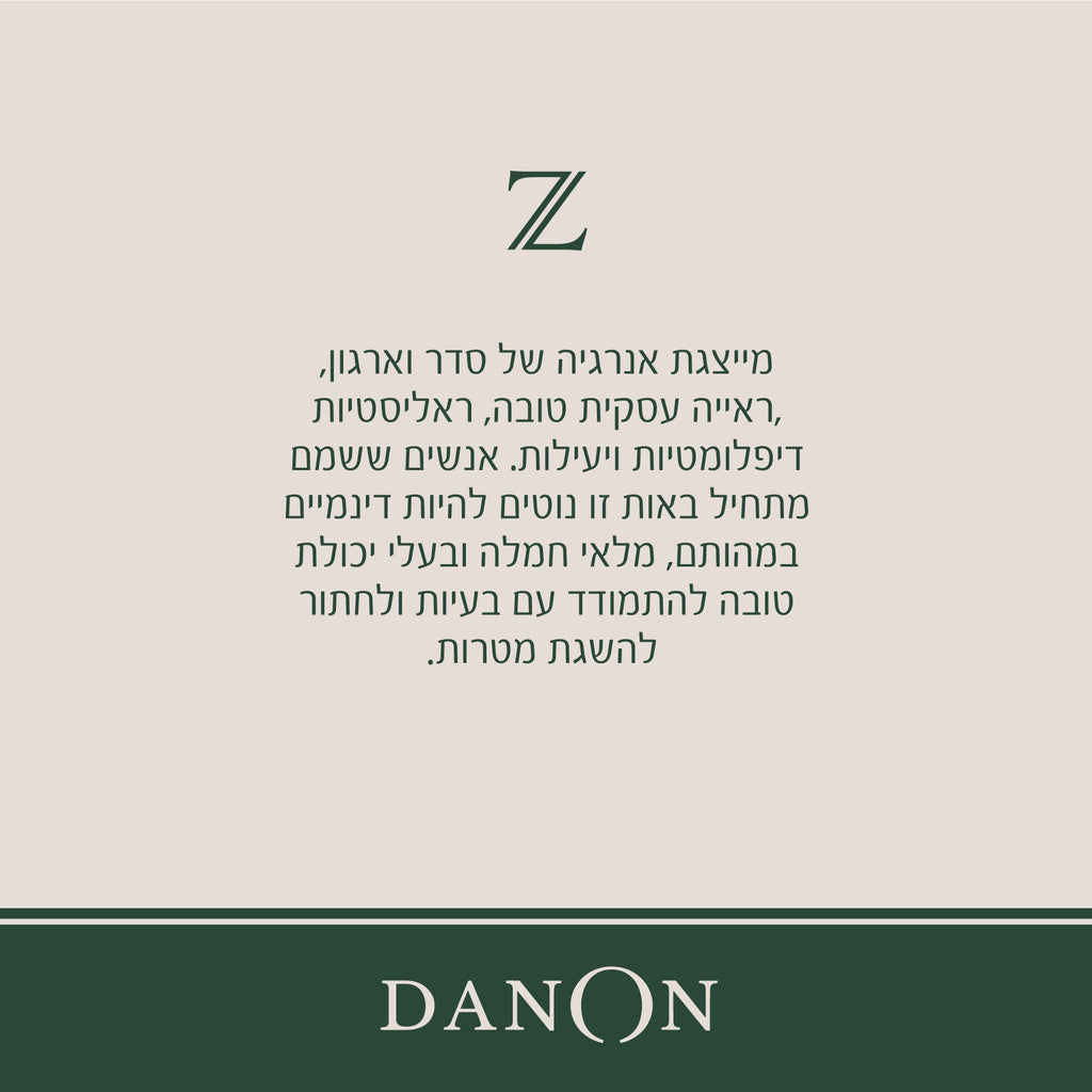 SILVER LETTERS